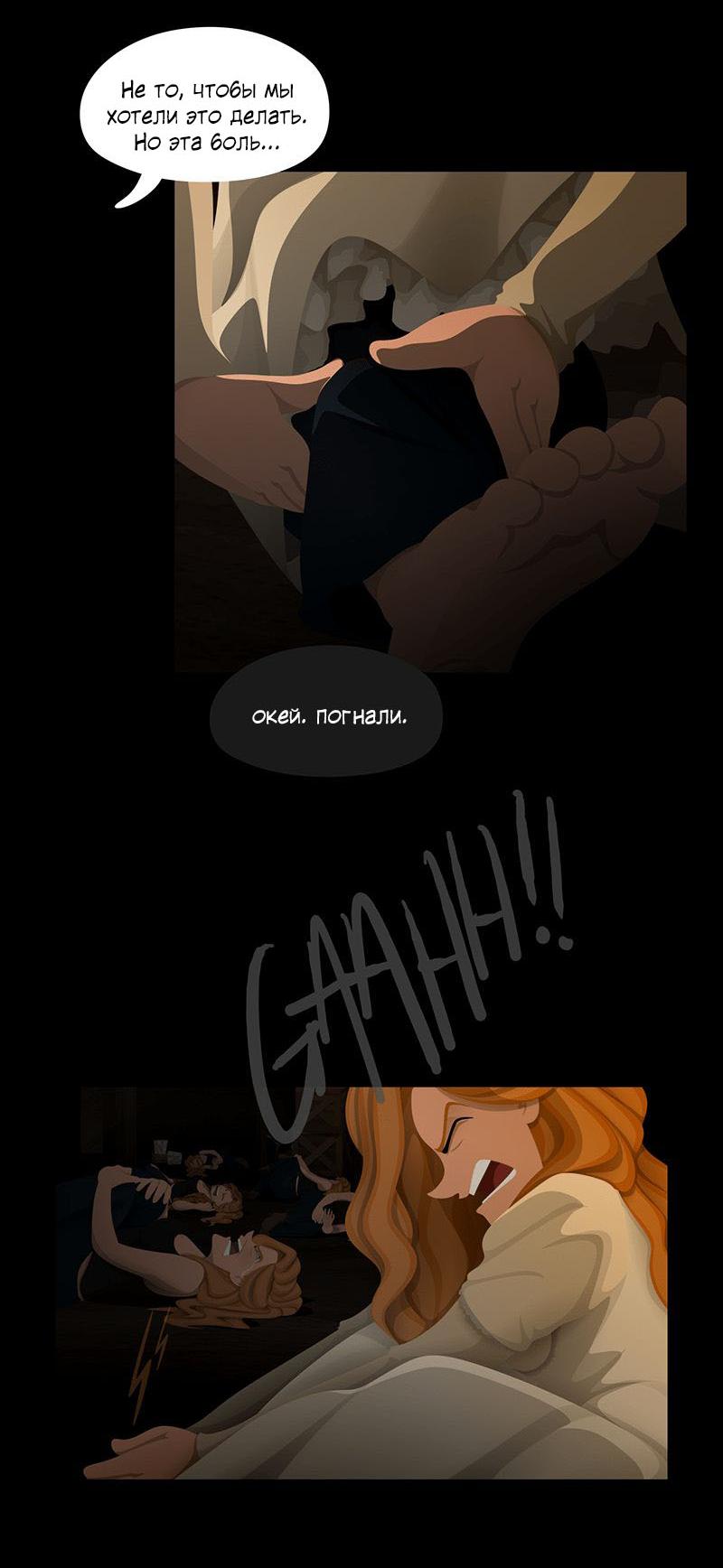 Манга Образец - Глава 39 Страница 20