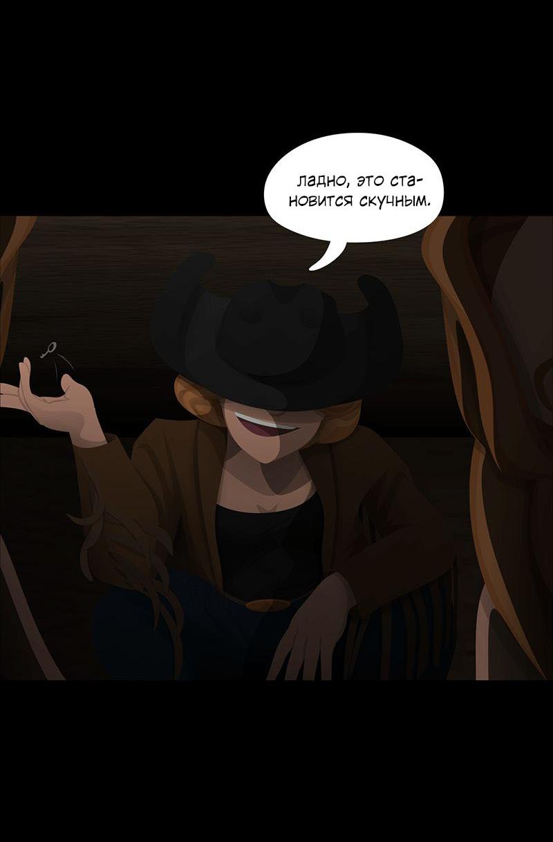 Манга Образец - Глава 39 Страница 62