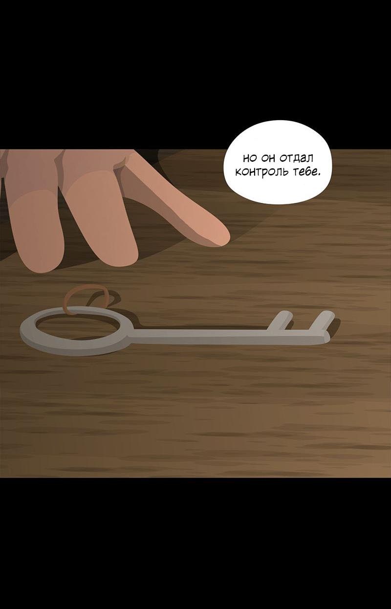 Манга Образец - Глава 39 Страница 44