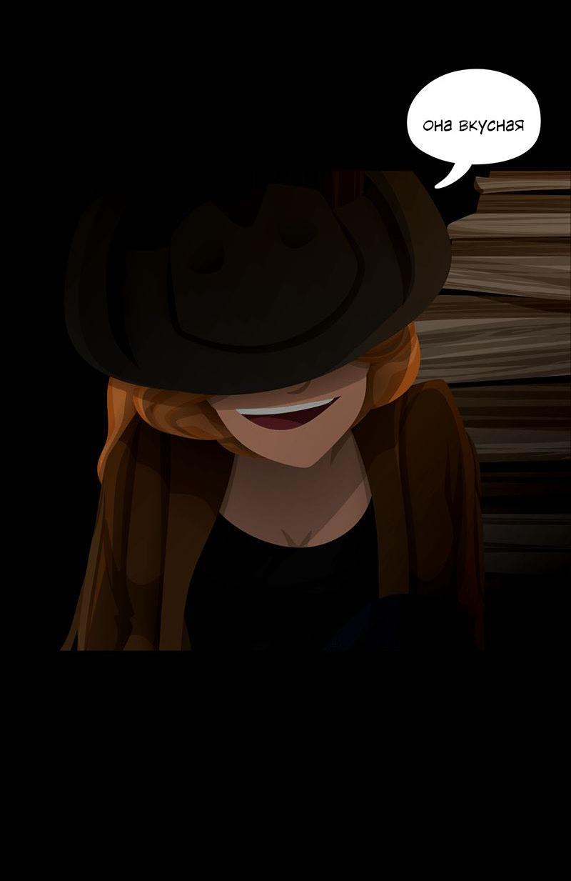 Манга Образец - Глава 39 Страница 22