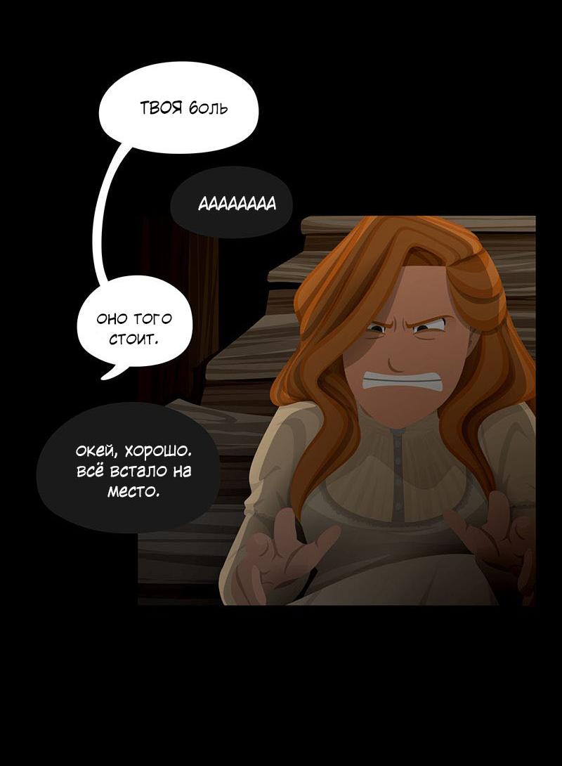 Манга Образец - Глава 39 Страница 21