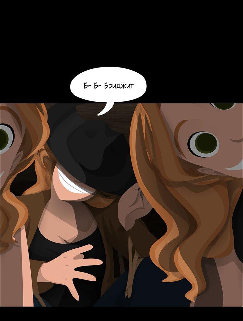 Манга Образец - Глава 39 Страница 55