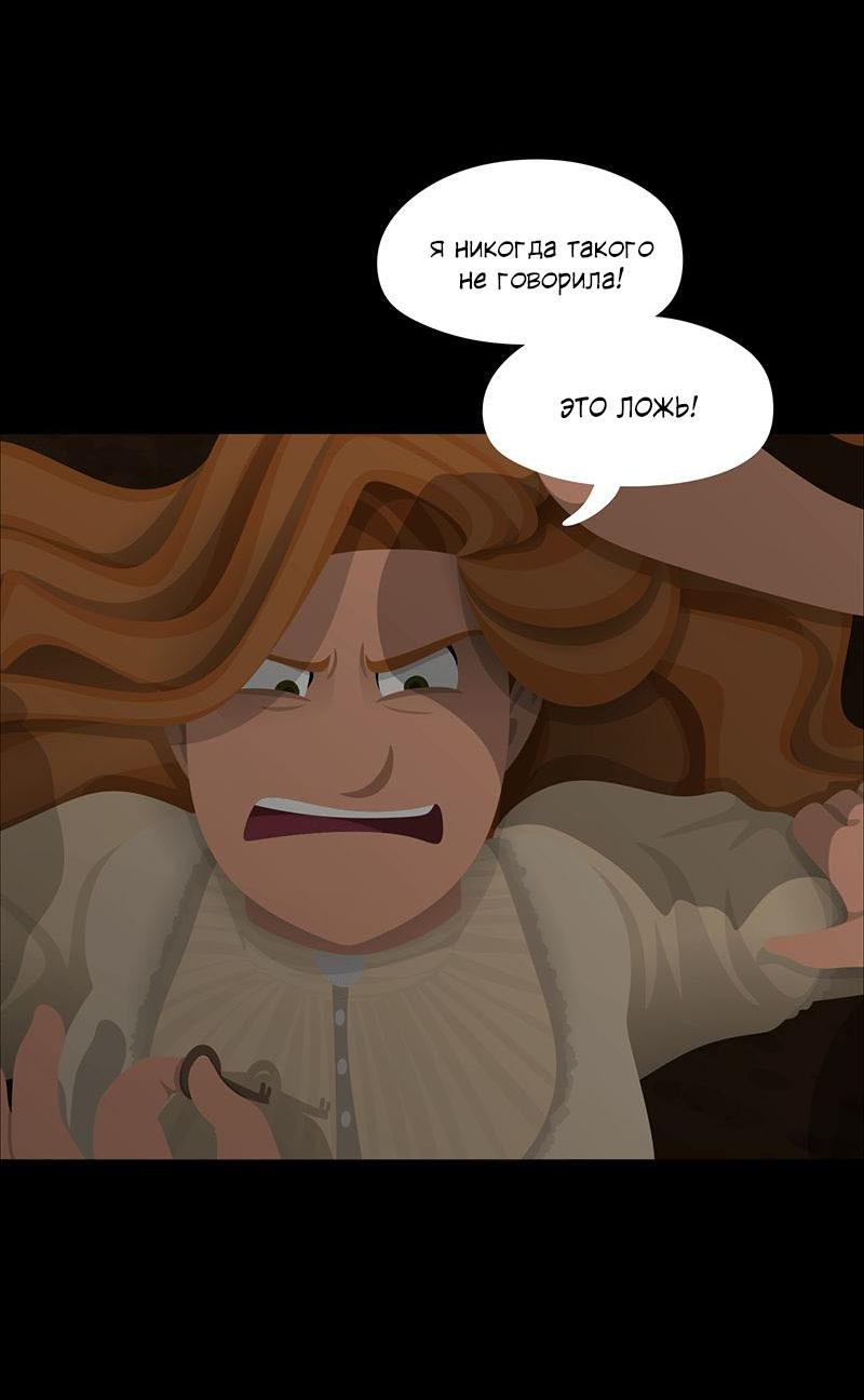 Манга Образец - Глава 39 Страница 54