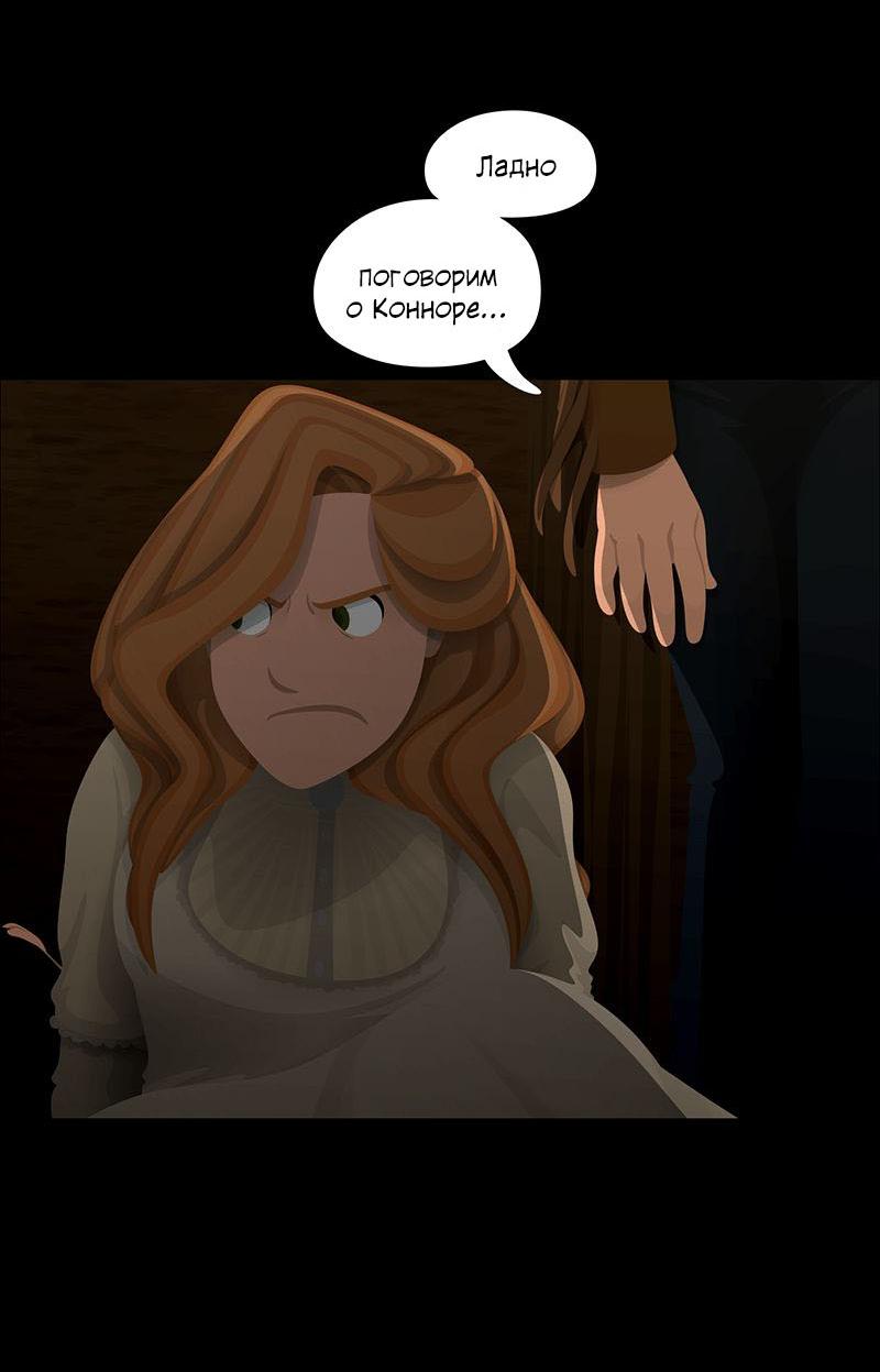 Манга Образец - Глава 39 Страница 39