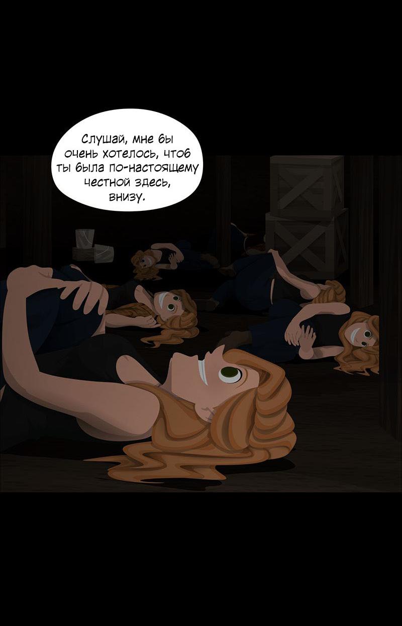 Манга Образец - Глава 39 Страница 10