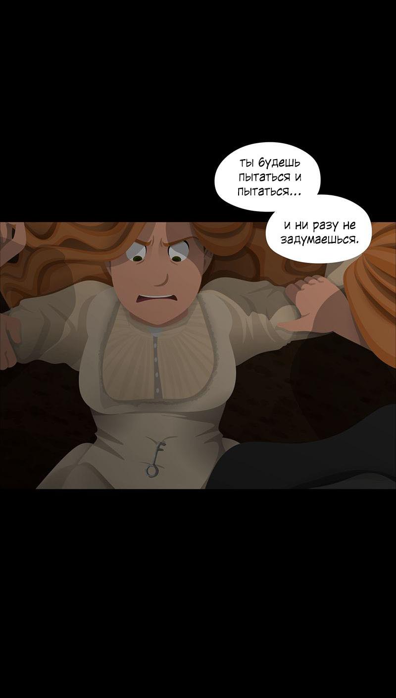 Манга Образец - Глава 39 Страница 58