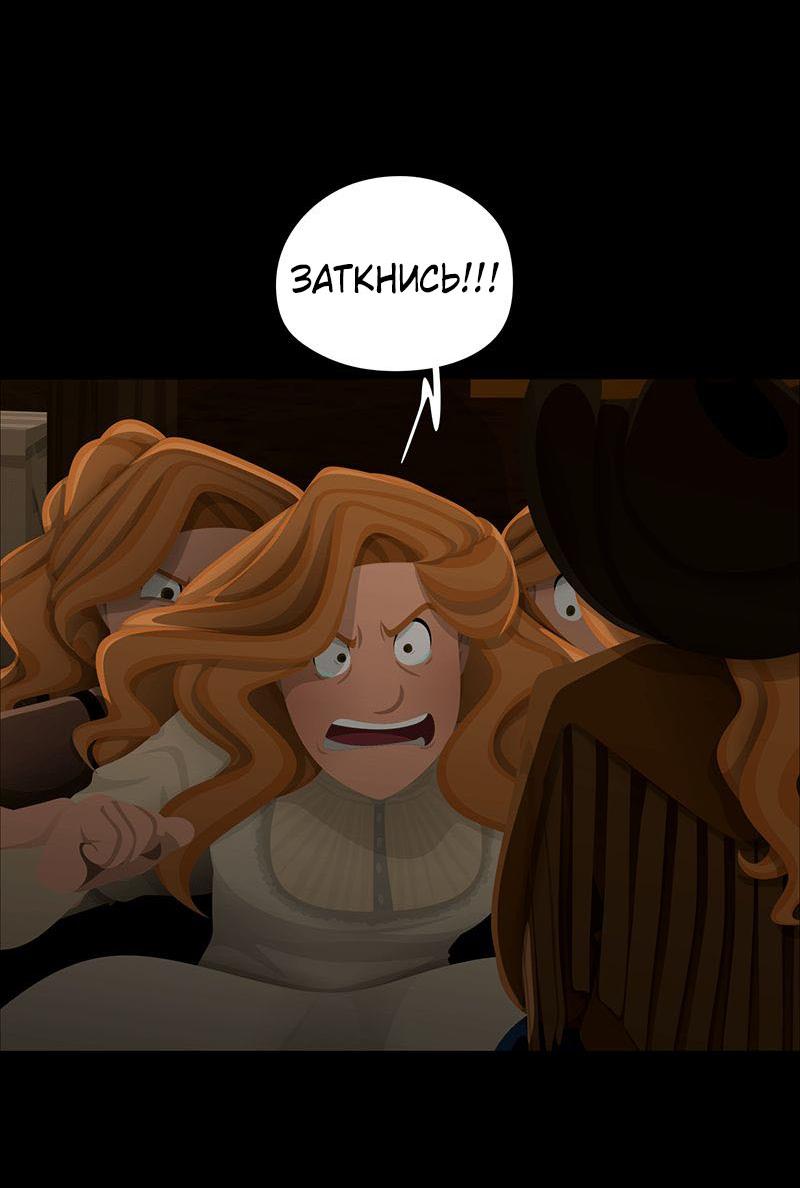 Манга Образец - Глава 39 Страница 64