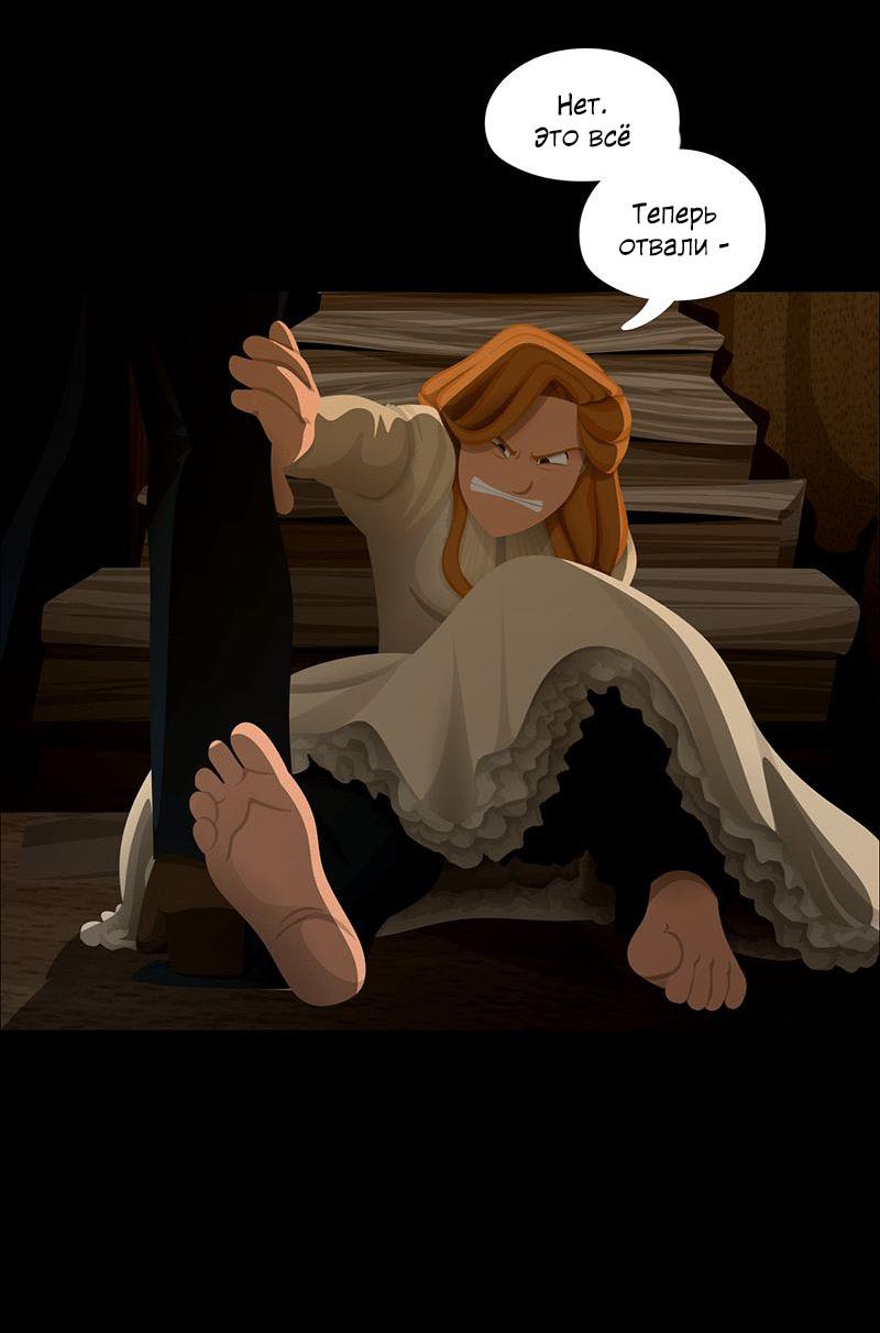 Манга Образец - Глава 39 Страница 8