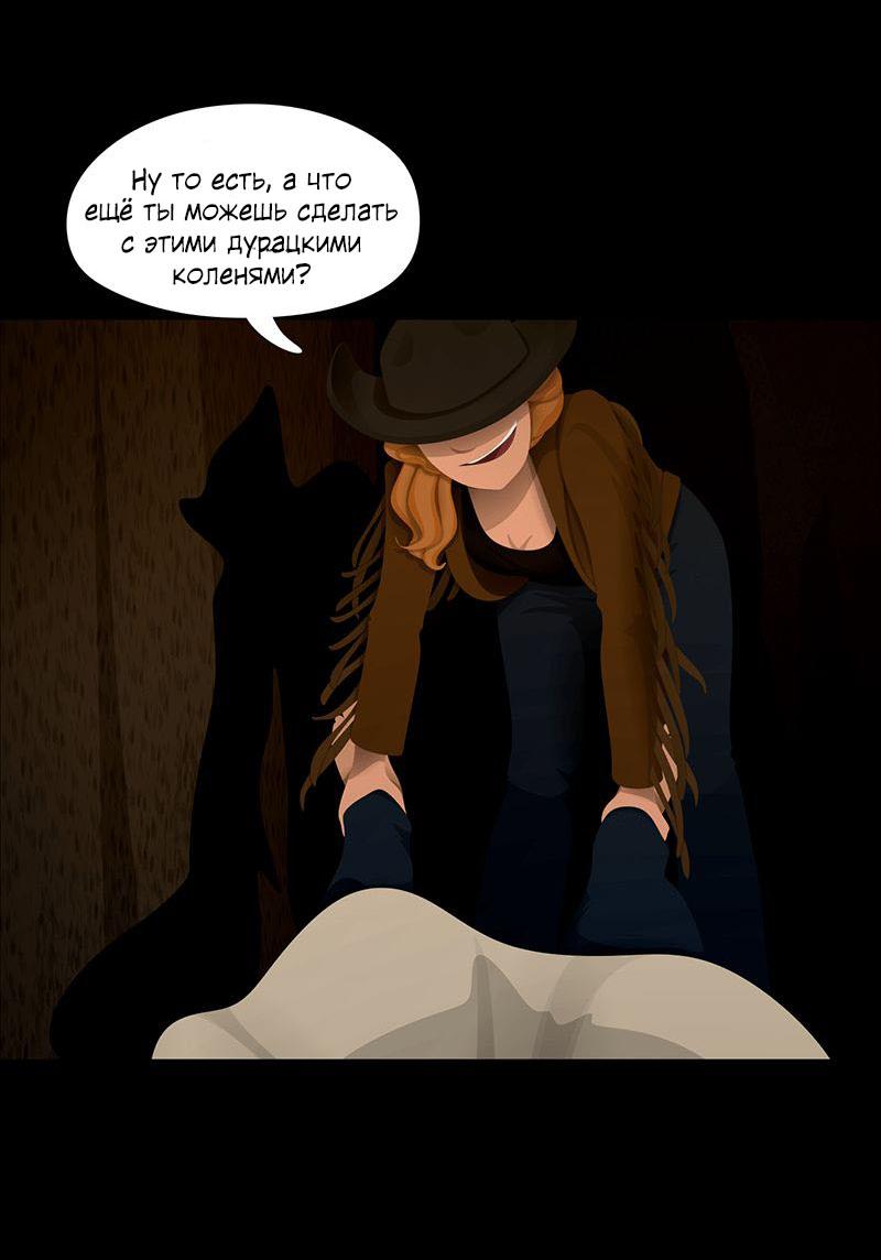 Манга Образец - Глава 39 Страница 26