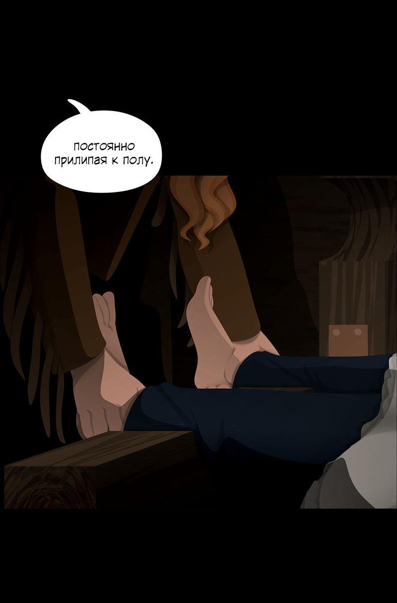 Манга Образец - Глава 39 Страница 31