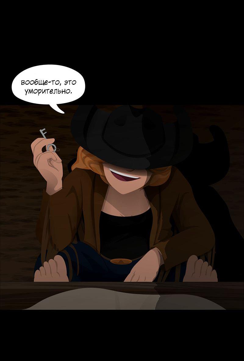 Манга Образец - Глава 39 Страница 36