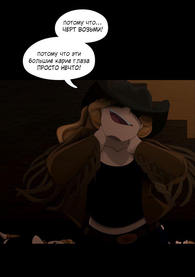 Манга Образец - Глава 39 Страница 40