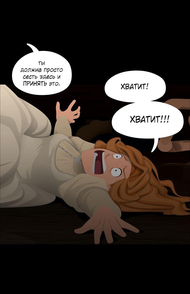 Манга Образец - Глава 39 Страница 30