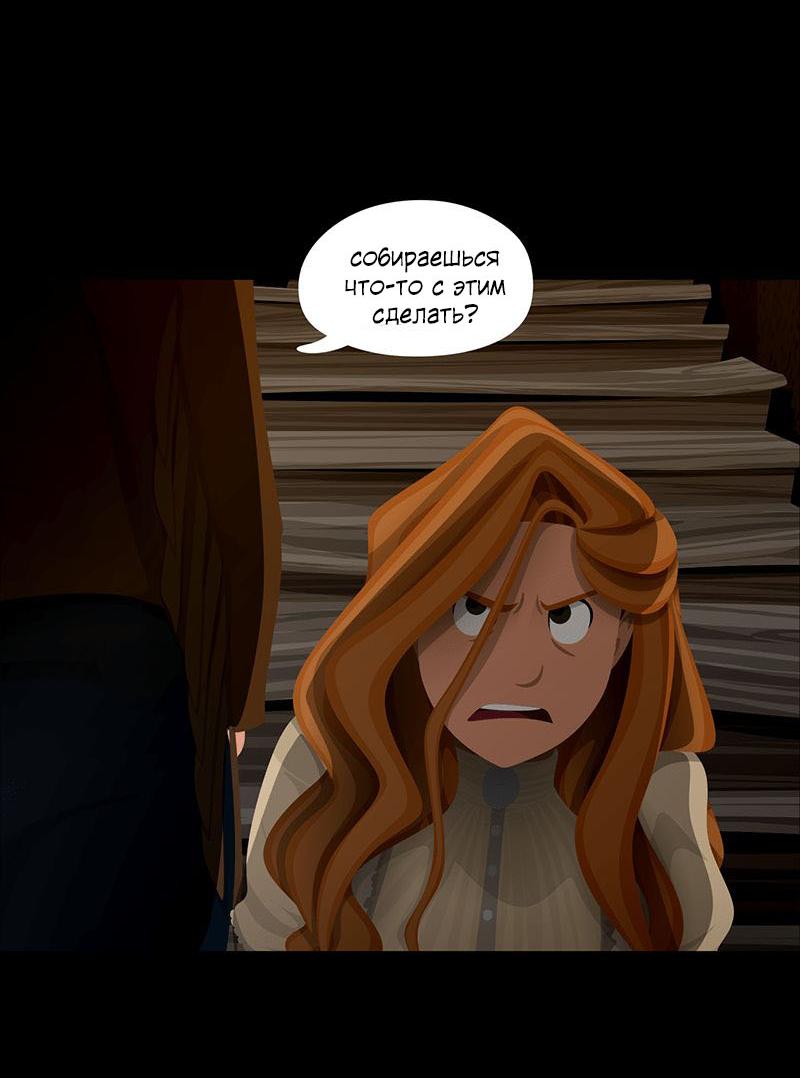 Манга Образец - Глава 39 Страница 24