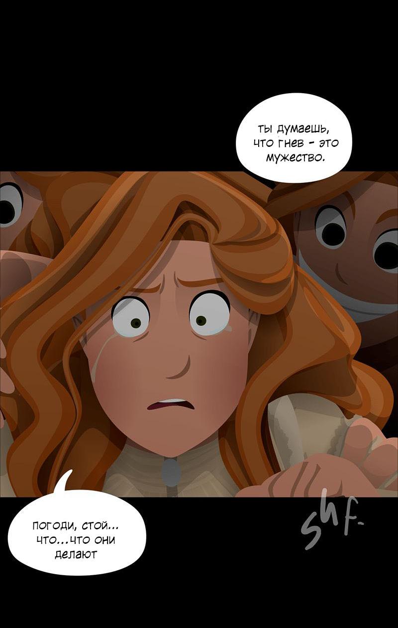 Манга Образец - Глава 39 Страница 66