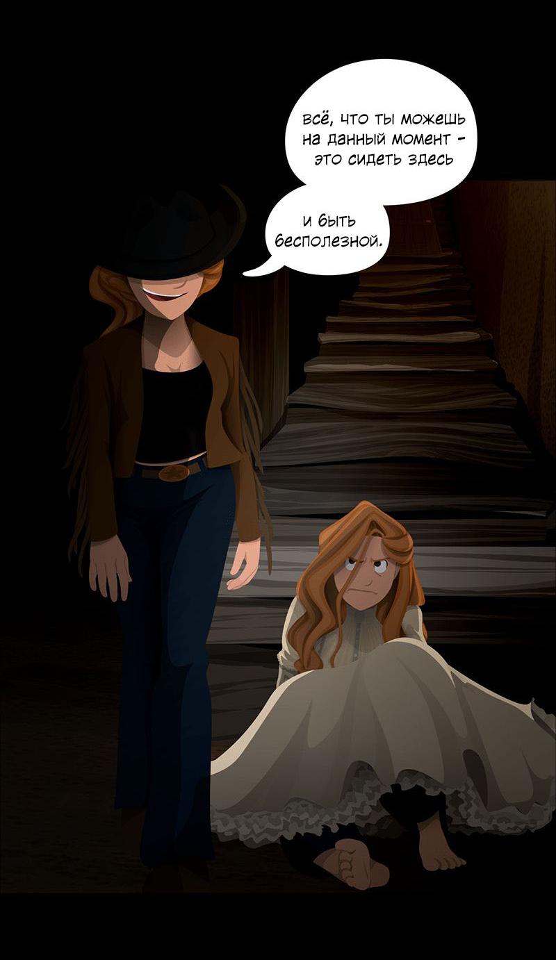 Манга Образец - Глава 39 Страница 25