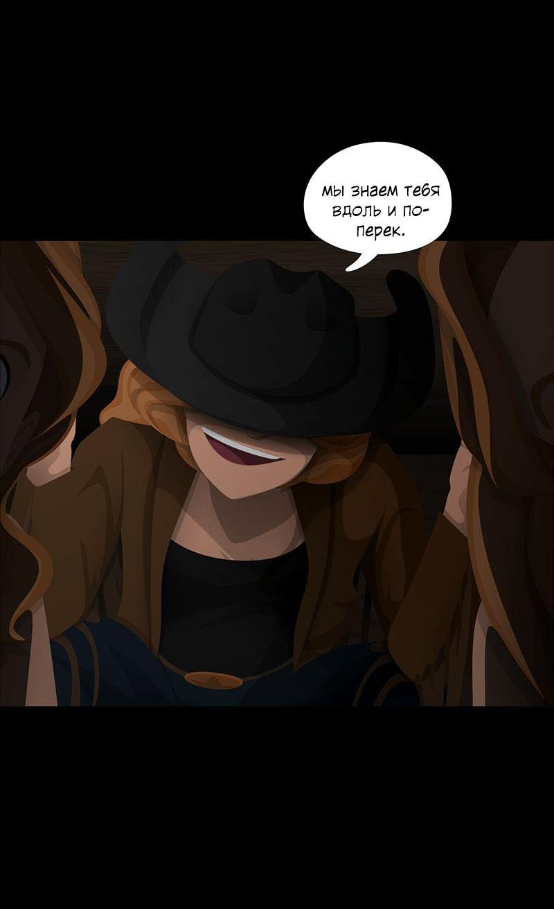 Манга Образец - Глава 39 Страница 57