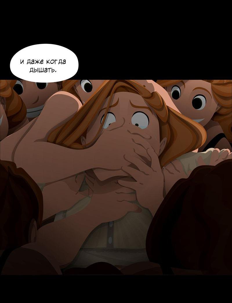 Манга Образец - Глава 39 Страница 73