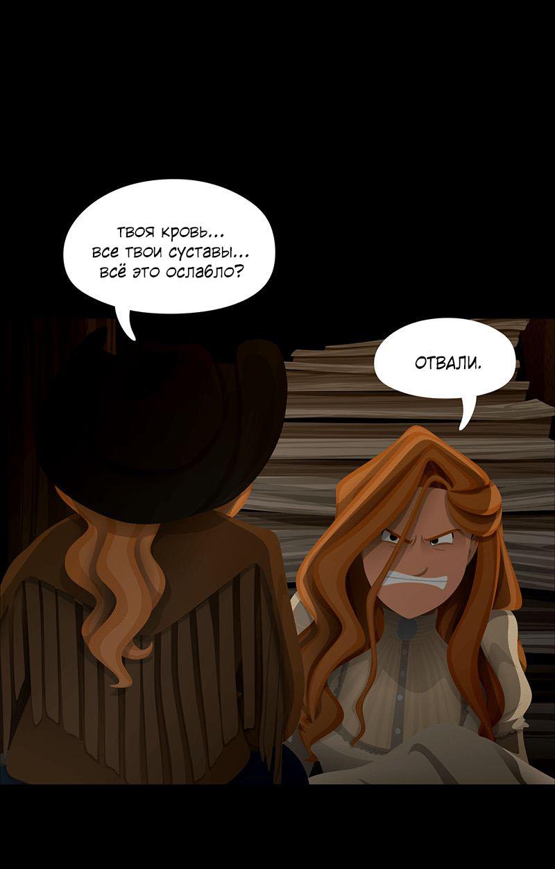 Манга Образец - Глава 39 Страница 14