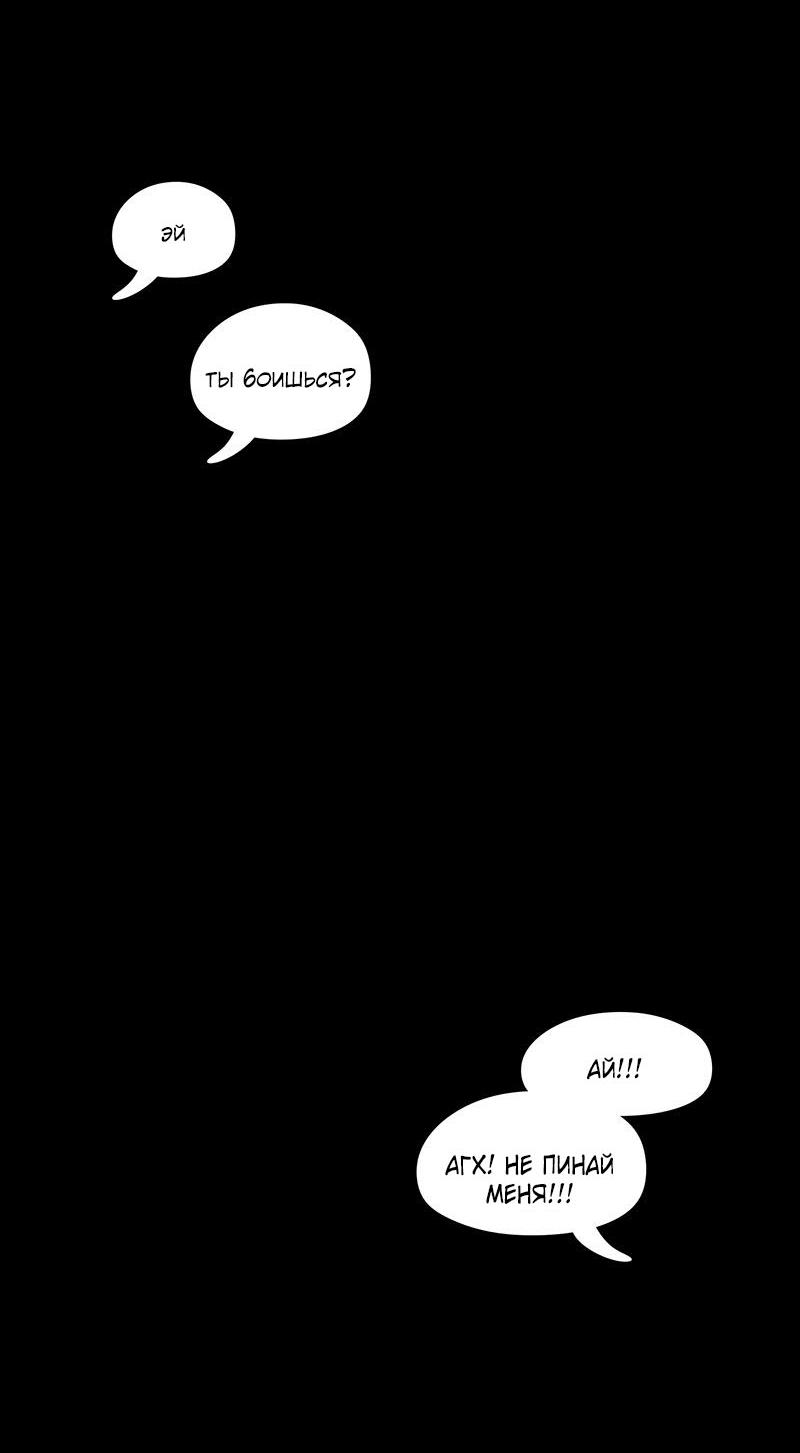 Манга Образец - Глава 39 Страница 2