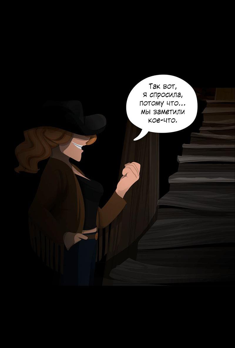 Манга Образец - Глава 39 Страница 11