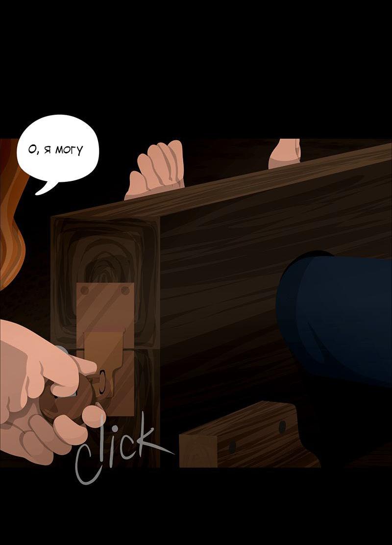 Манга Образец - Глава 39 Страница 34