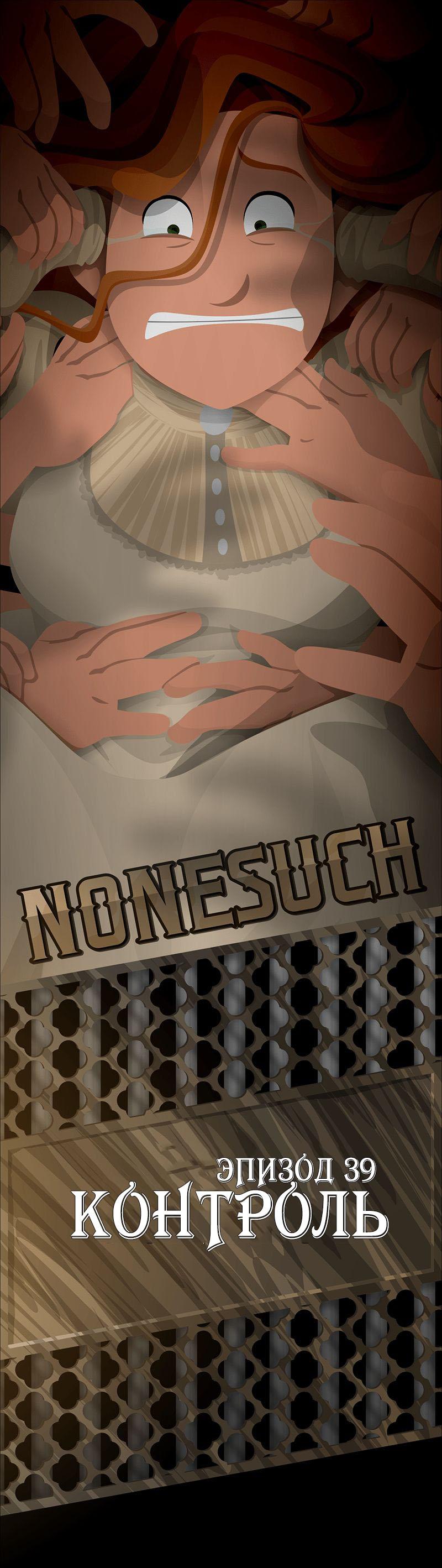 Манга Образец - Глава 39 Страница 1