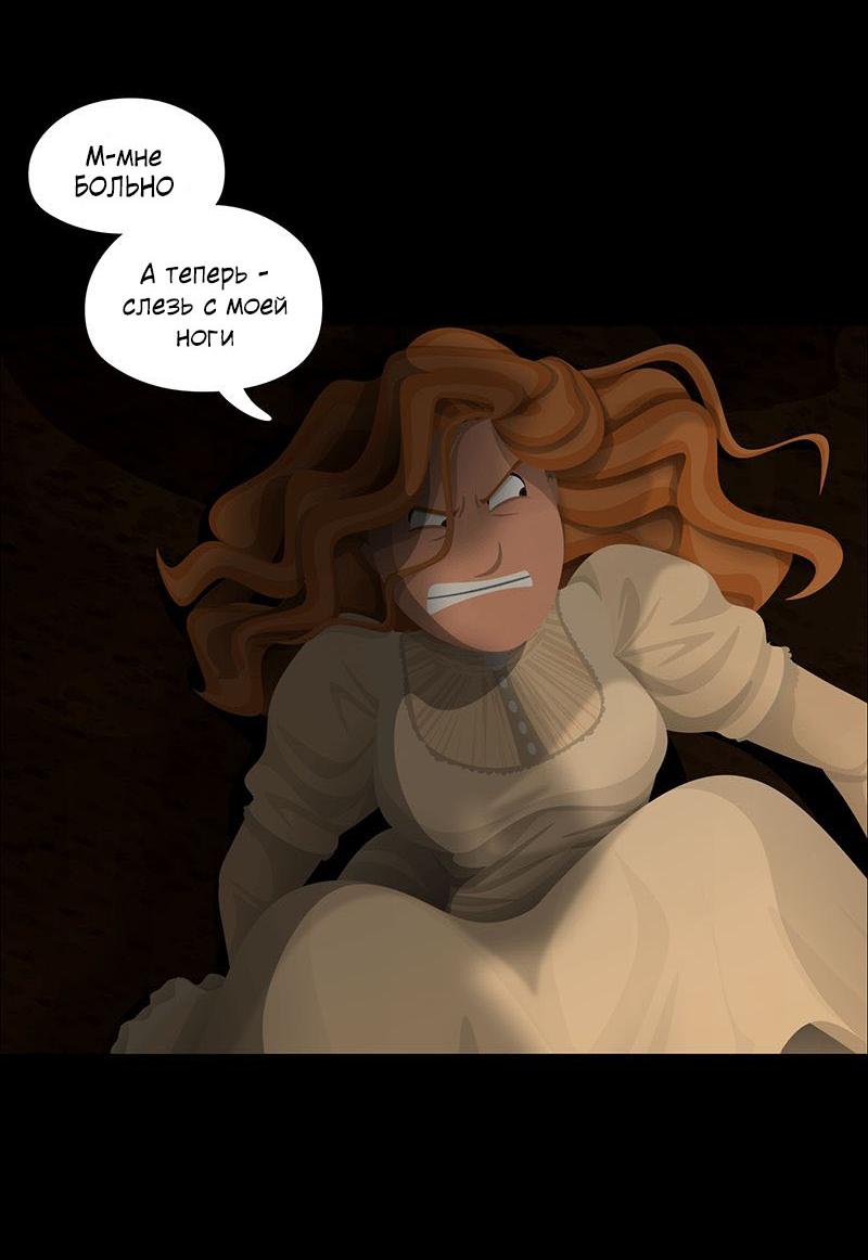 Манга Образец - Глава 39 Страница 4