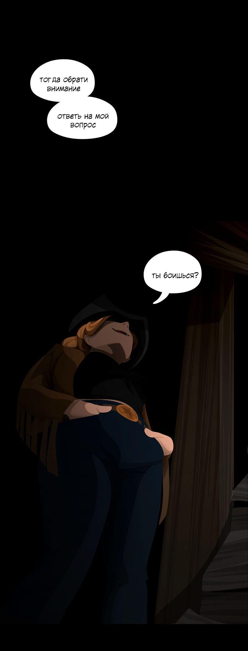 Манга Образец - Глава 39 Страница 3