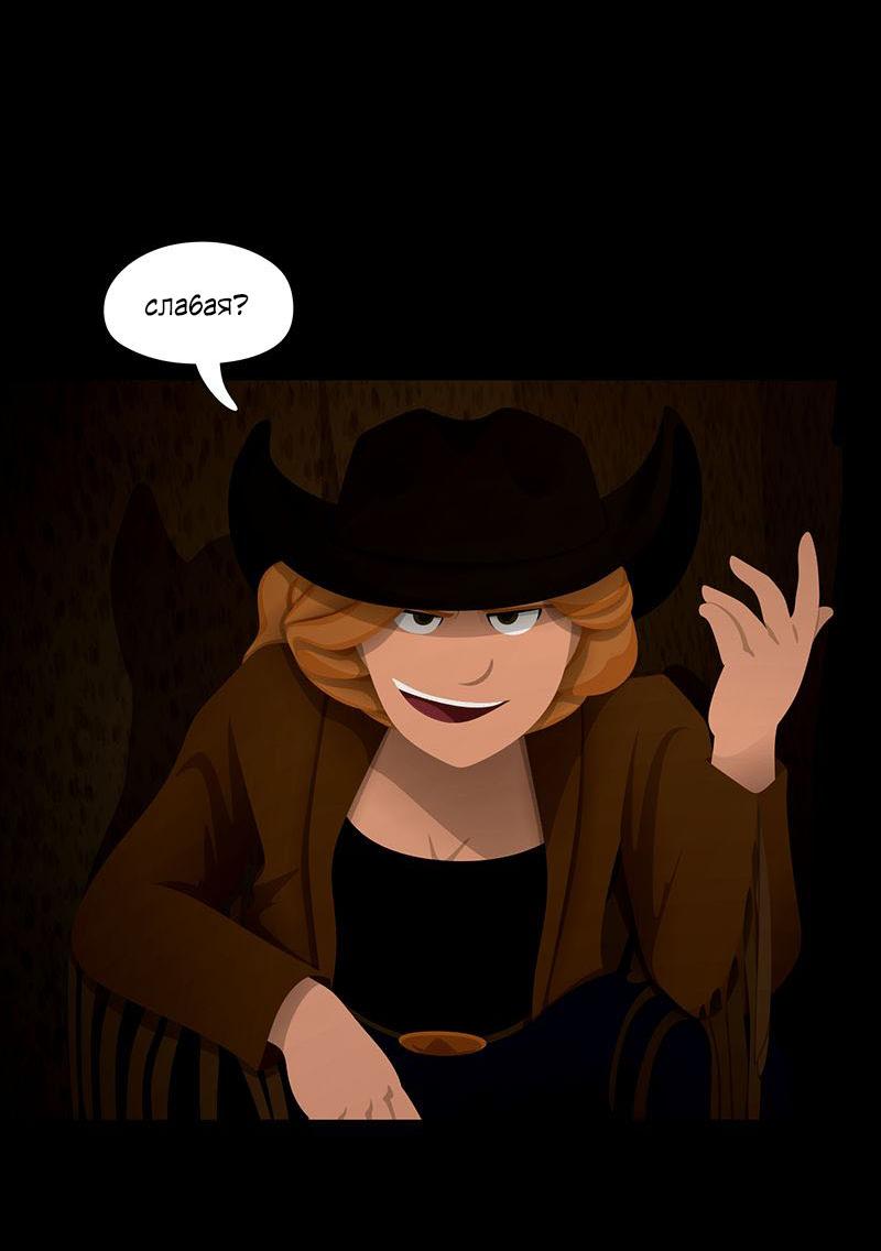 Манга Образец - Глава 39 Страница 16