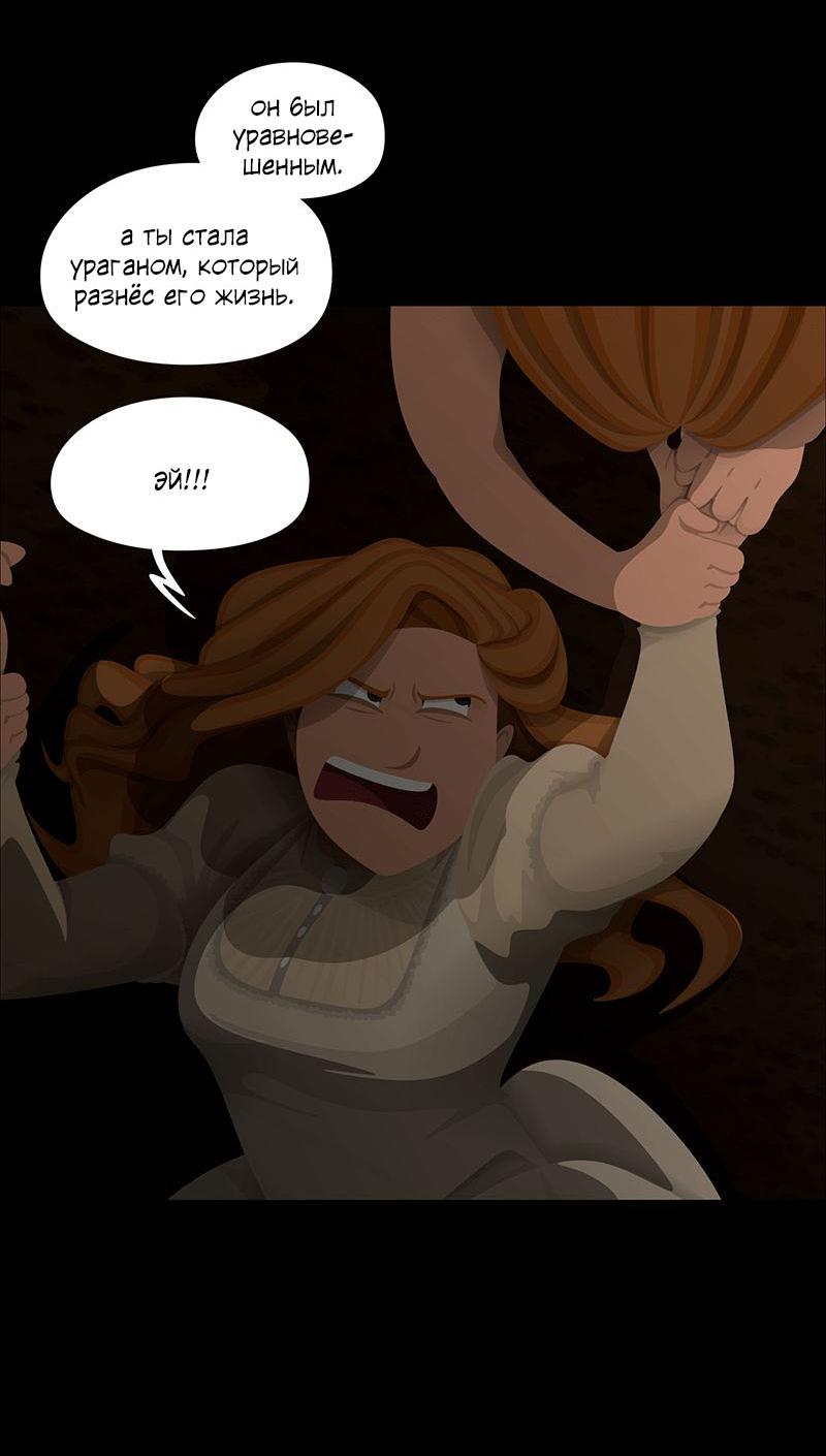 Манга Образец - Глава 39 Страница 48