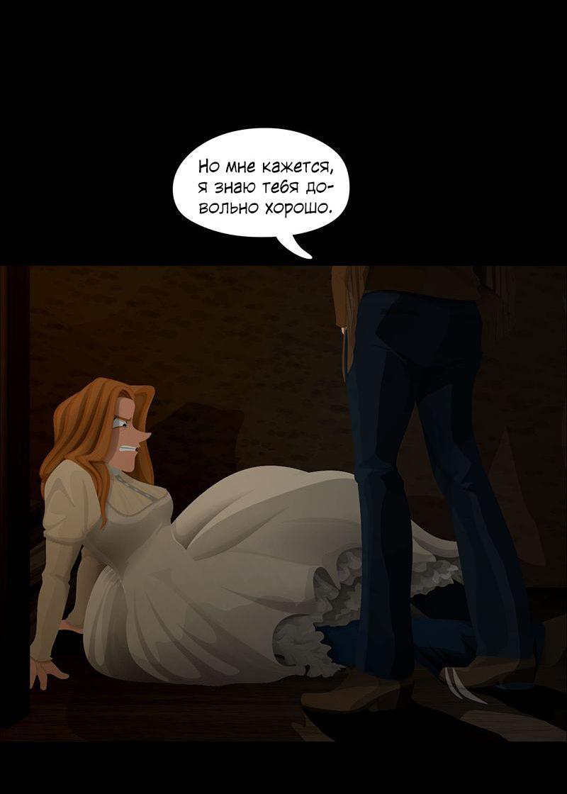 Манга Образец - Глава 39 Страница 6