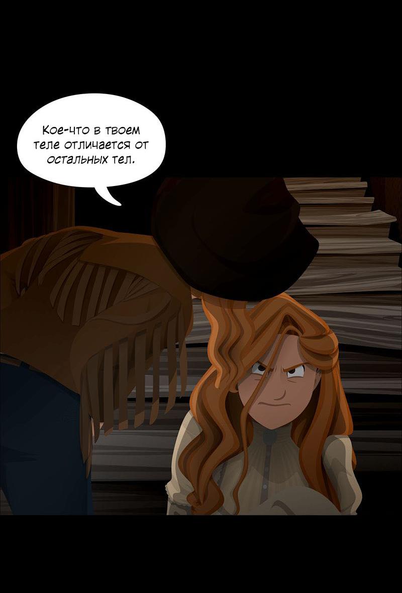 Манга Образец - Глава 39 Страница 12