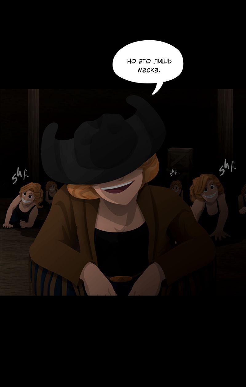 Манга Образец - Глава 39 Страница 67