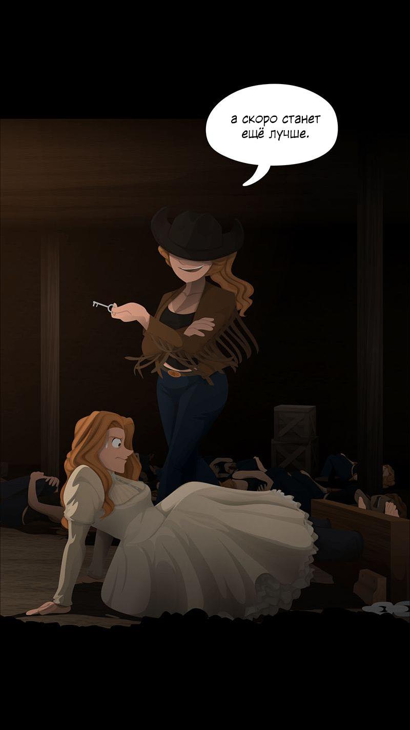 Манга Образец - Глава 39 Страница 37