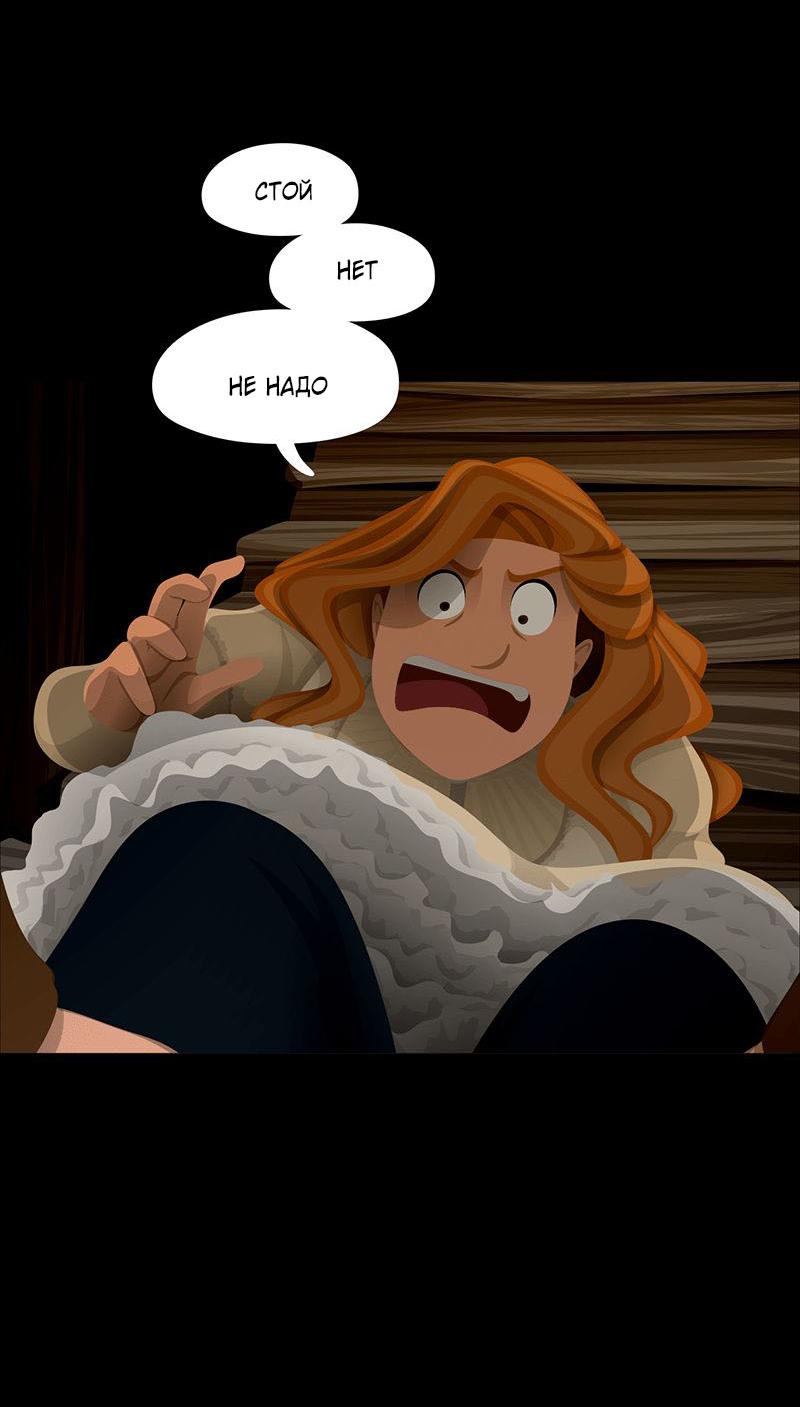 Манга Образец - Глава 39 Страница 27