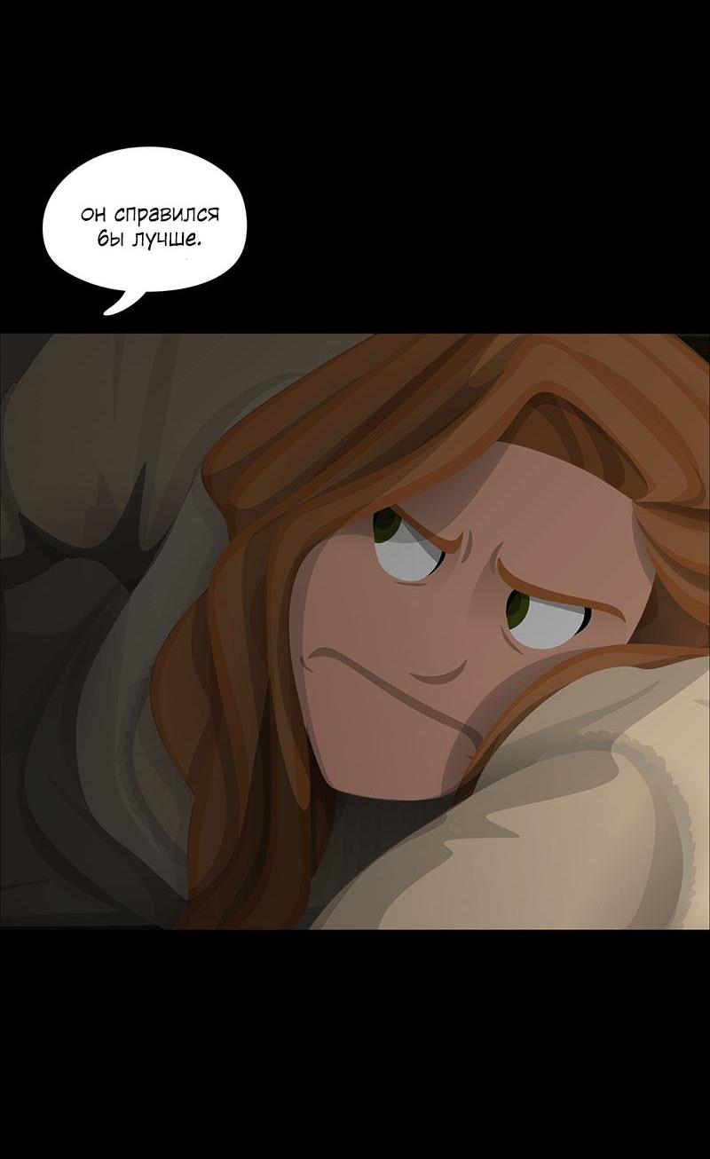 Манга Образец - Глава 39 Страница 43