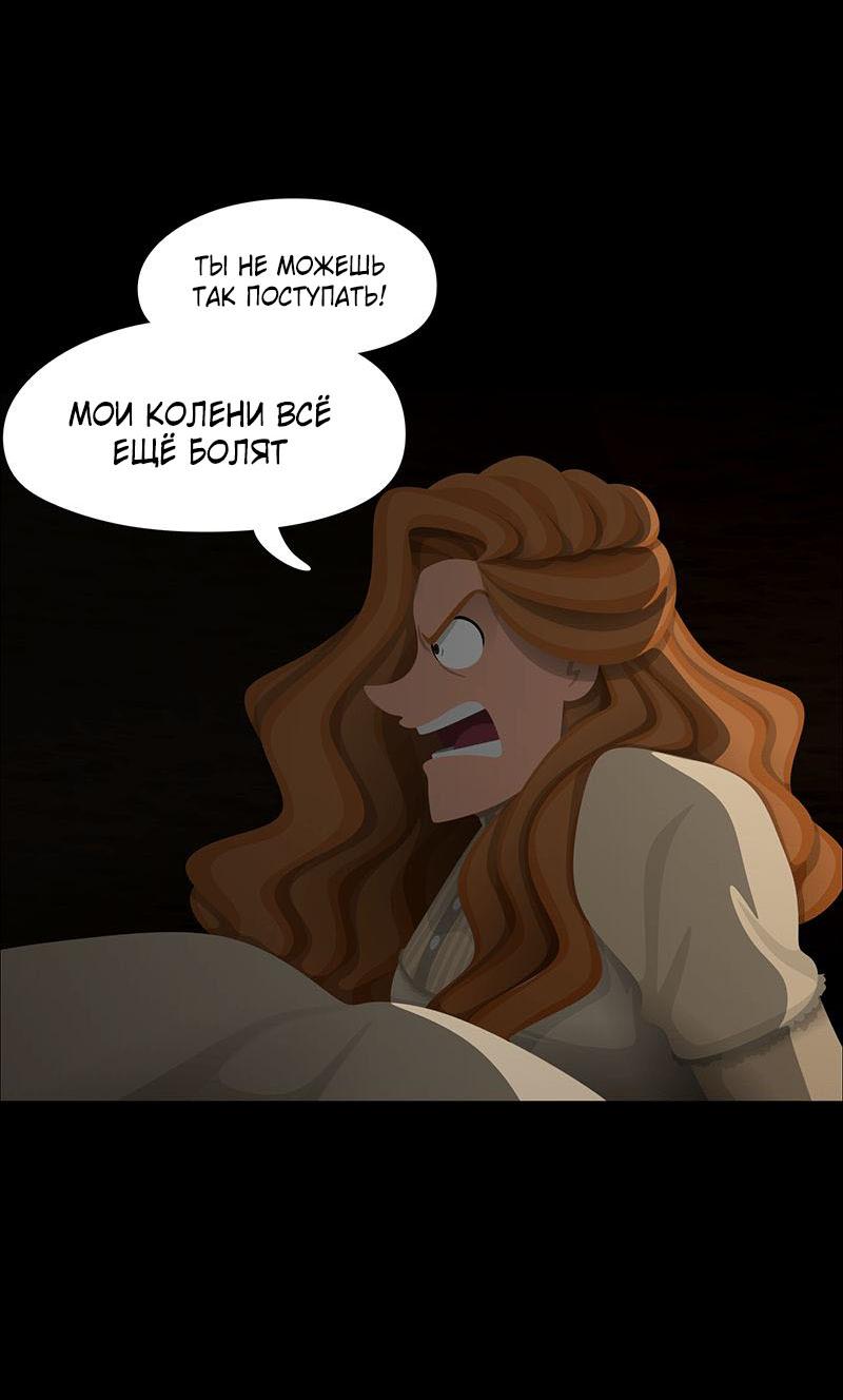 Манга Образец - Глава 39 Страница 32