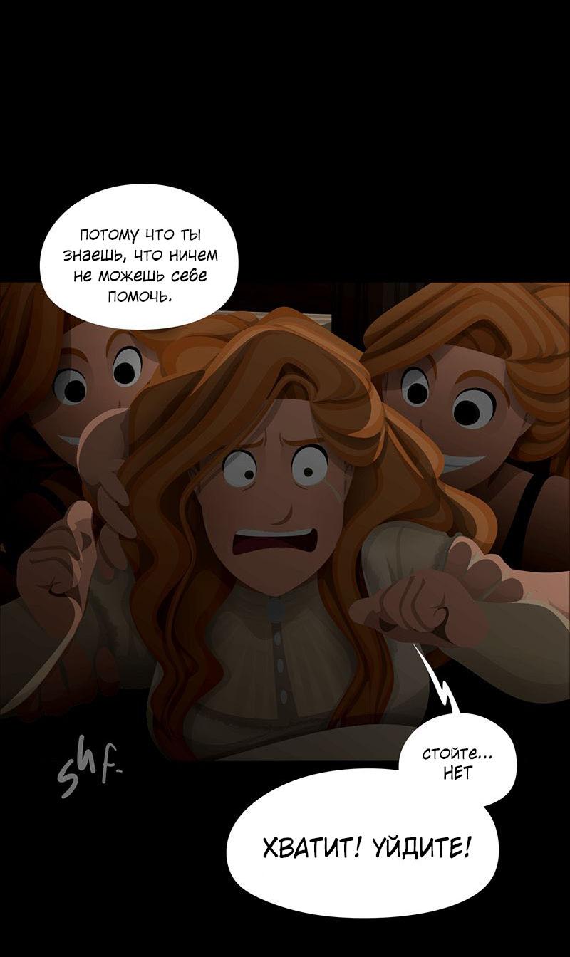 Манга Образец - Глава 39 Страница 68