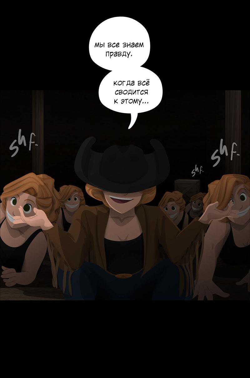 Манга Образец - Глава 39 Страница 69