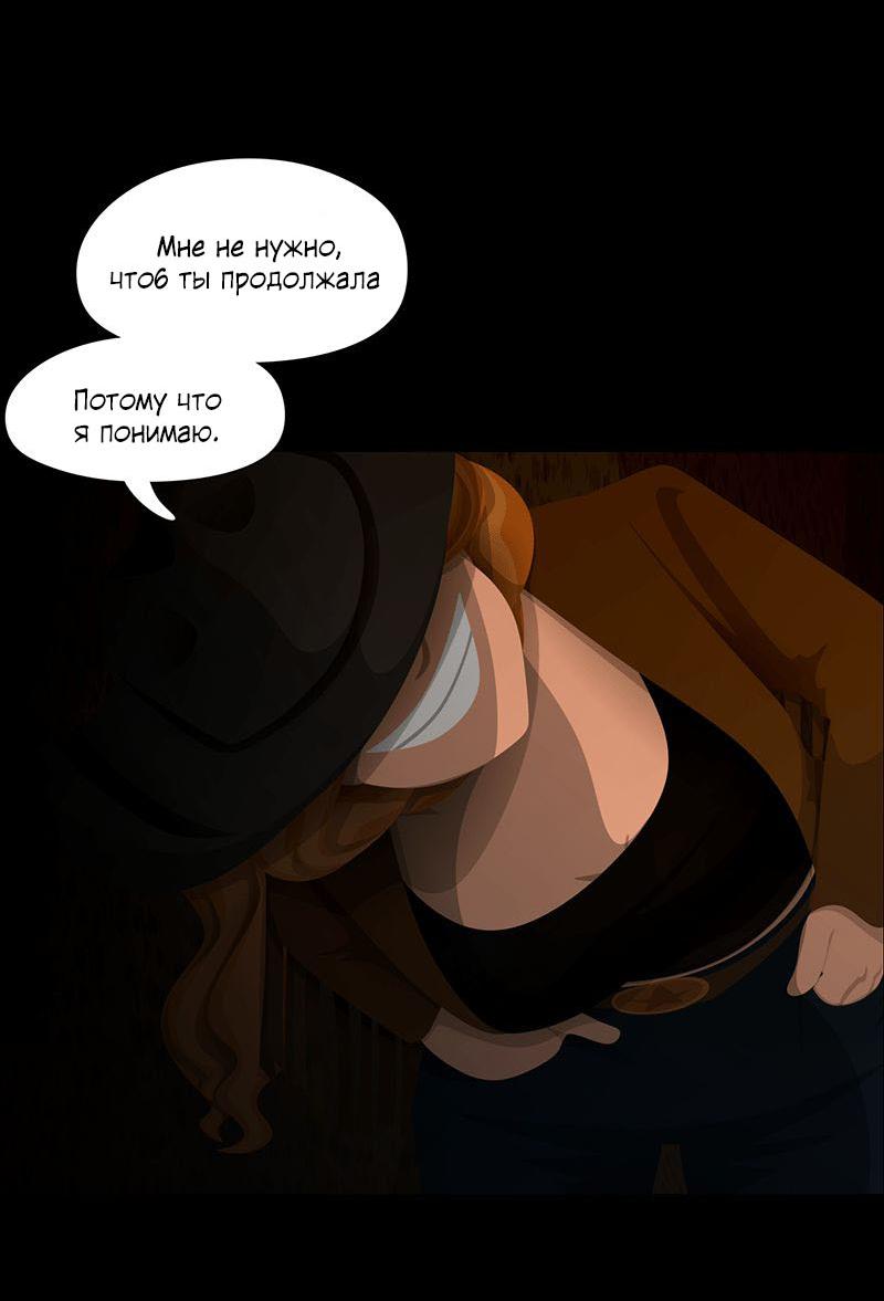 Манга Образец - Глава 39 Страница 13