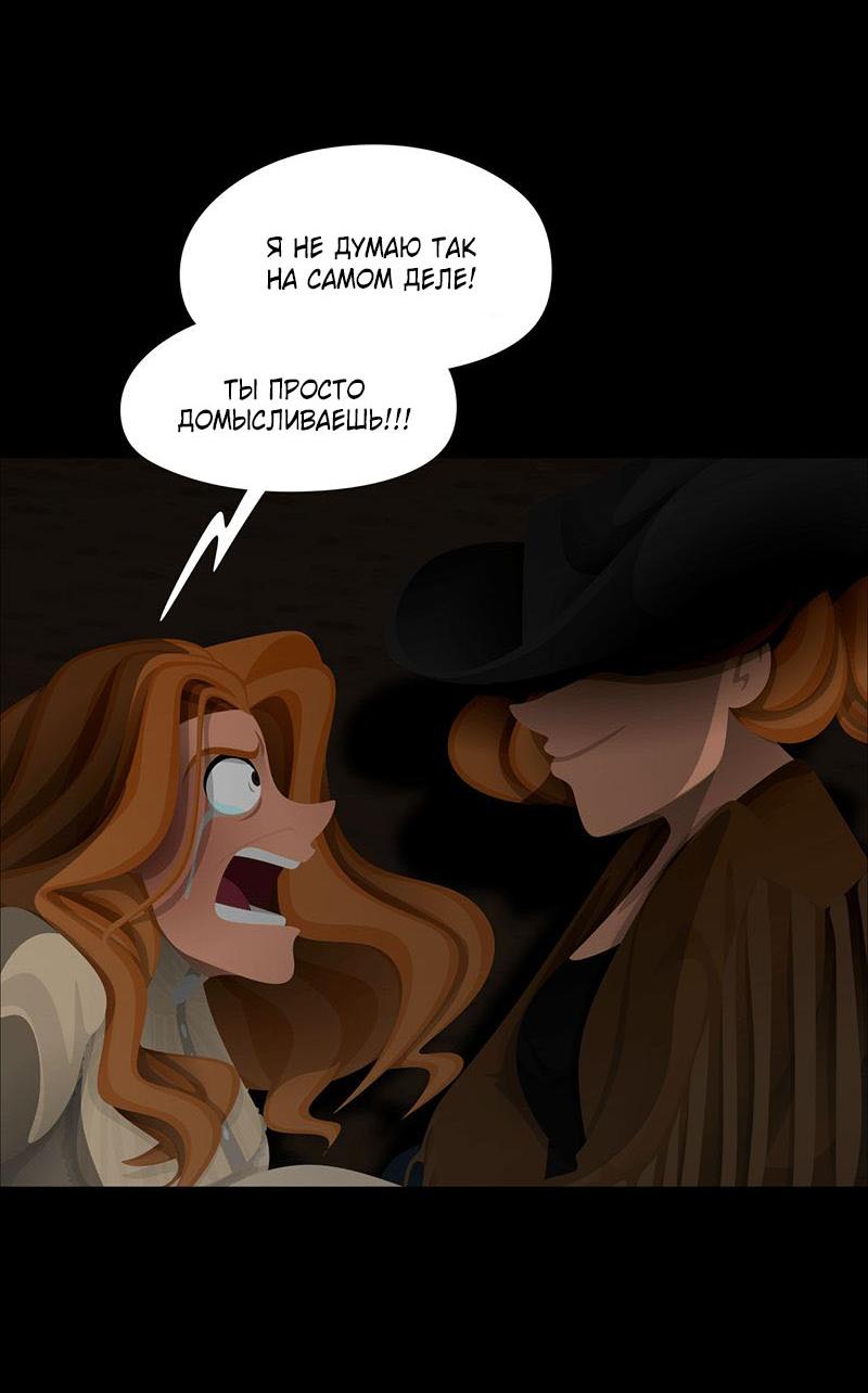 Манга Образец - Глава 39 Страница 65