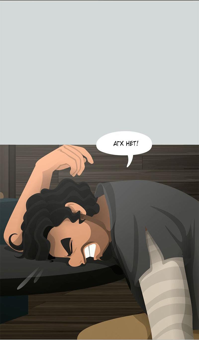 Манга Образец - Глава 38 Страница 30