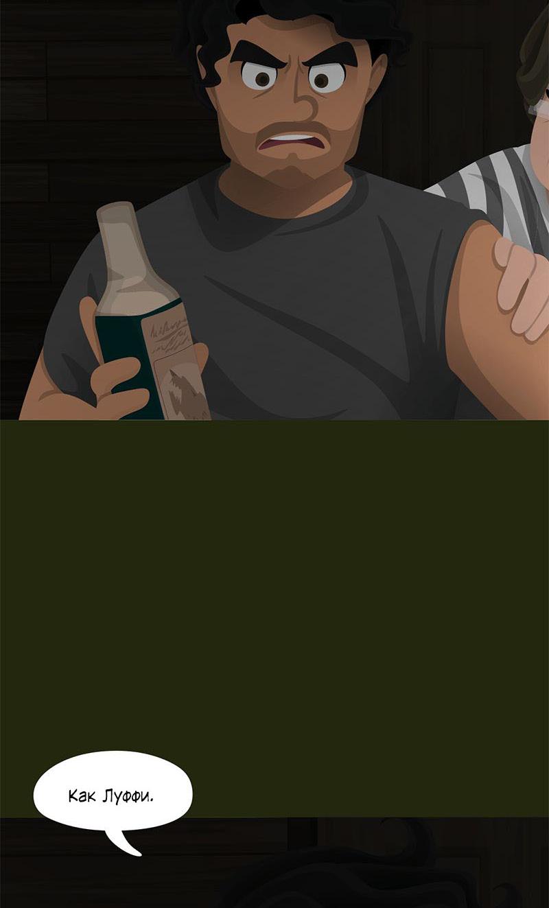 Манга Образец - Глава 38 Страница 14