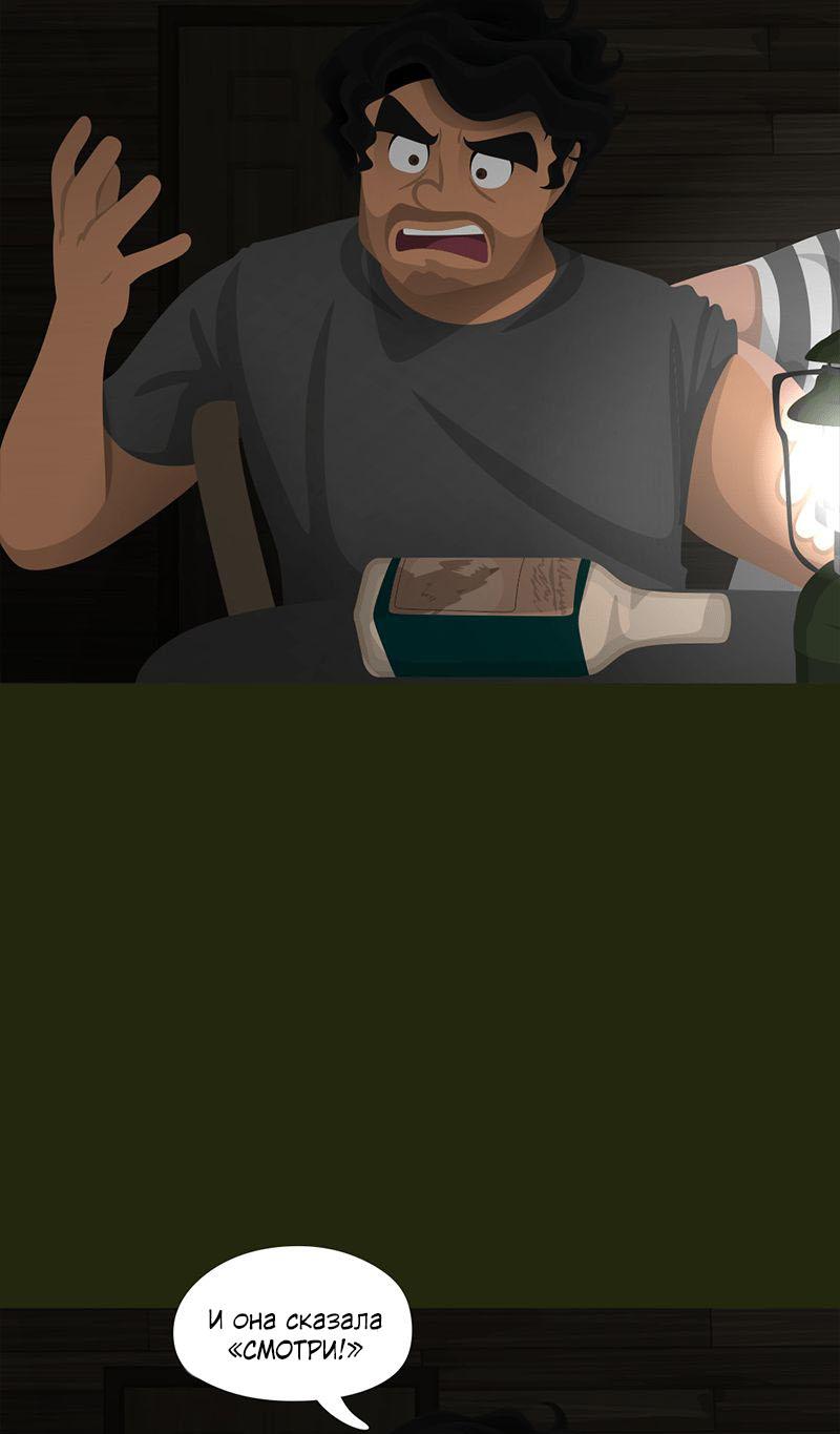 Манга Образец - Глава 38 Страница 20