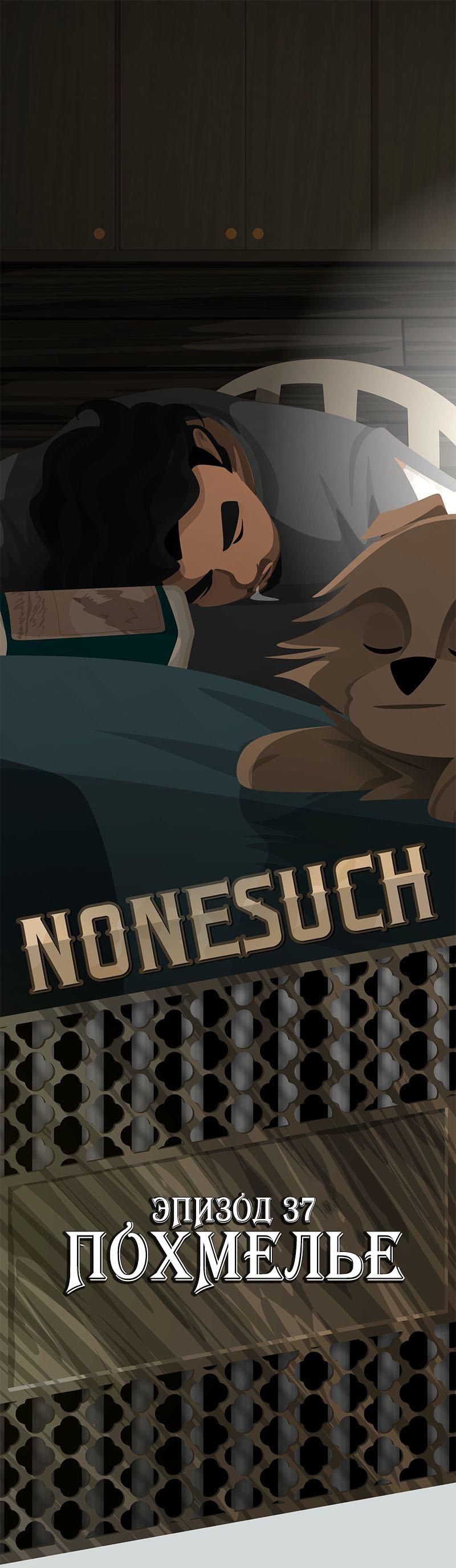 Манга Образец - Глава 38 Страница 1