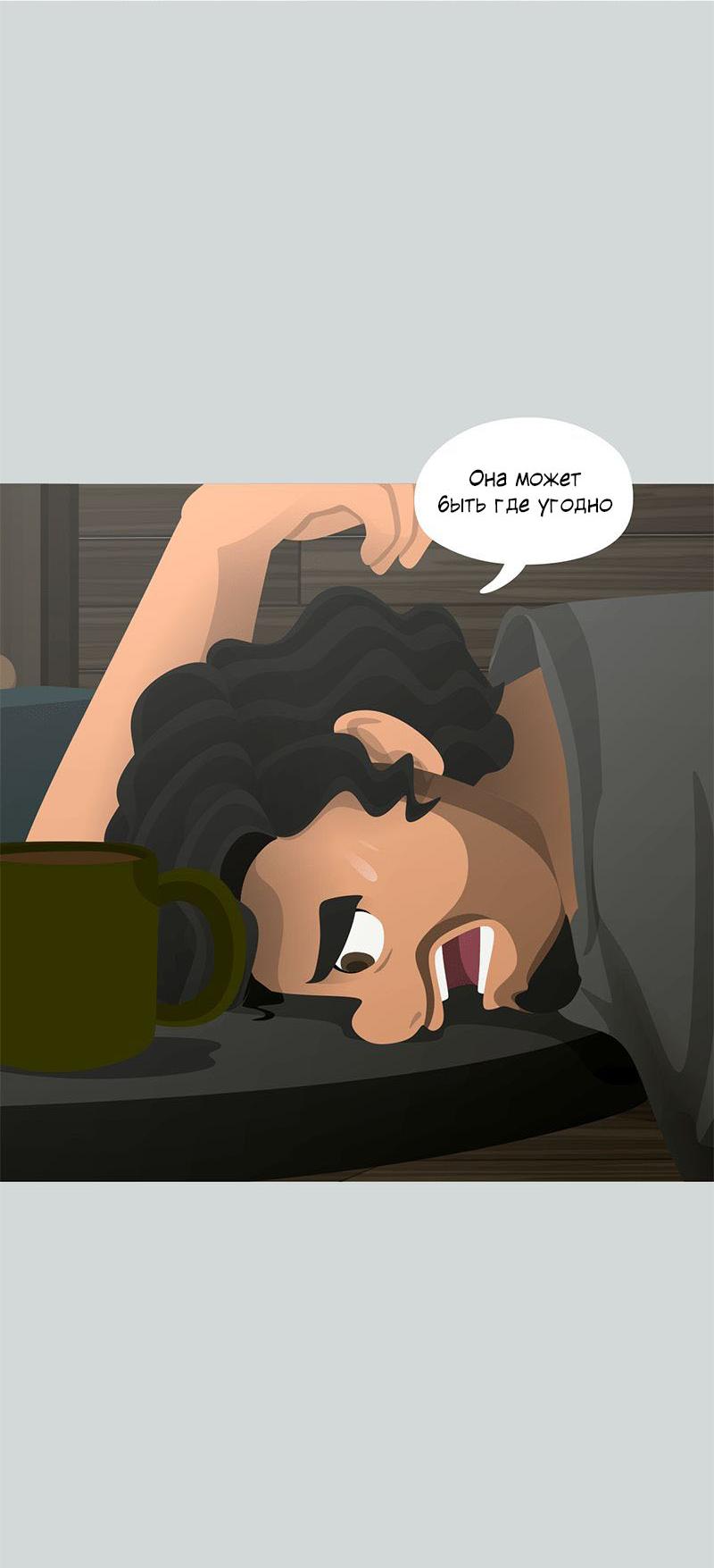 Манга Образец - Глава 38 Страница 32