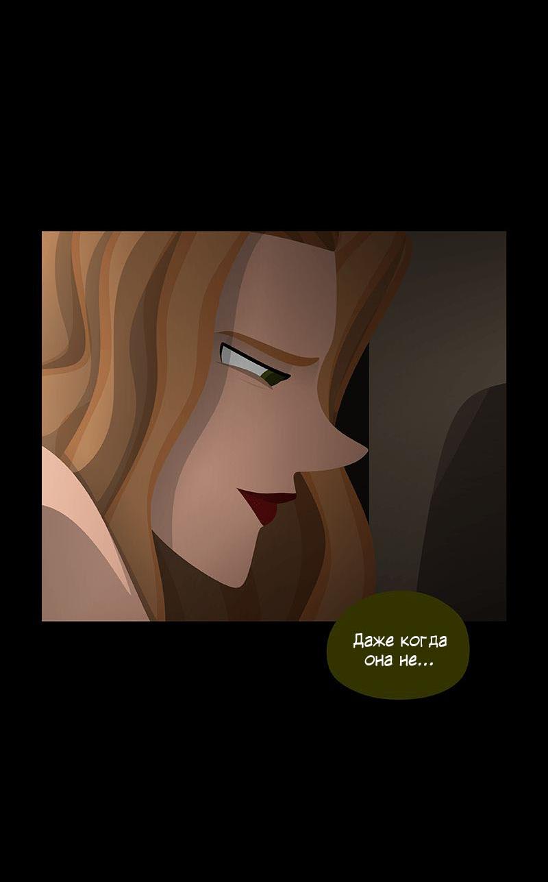 Манга Образец - Глава 40 Страница 28