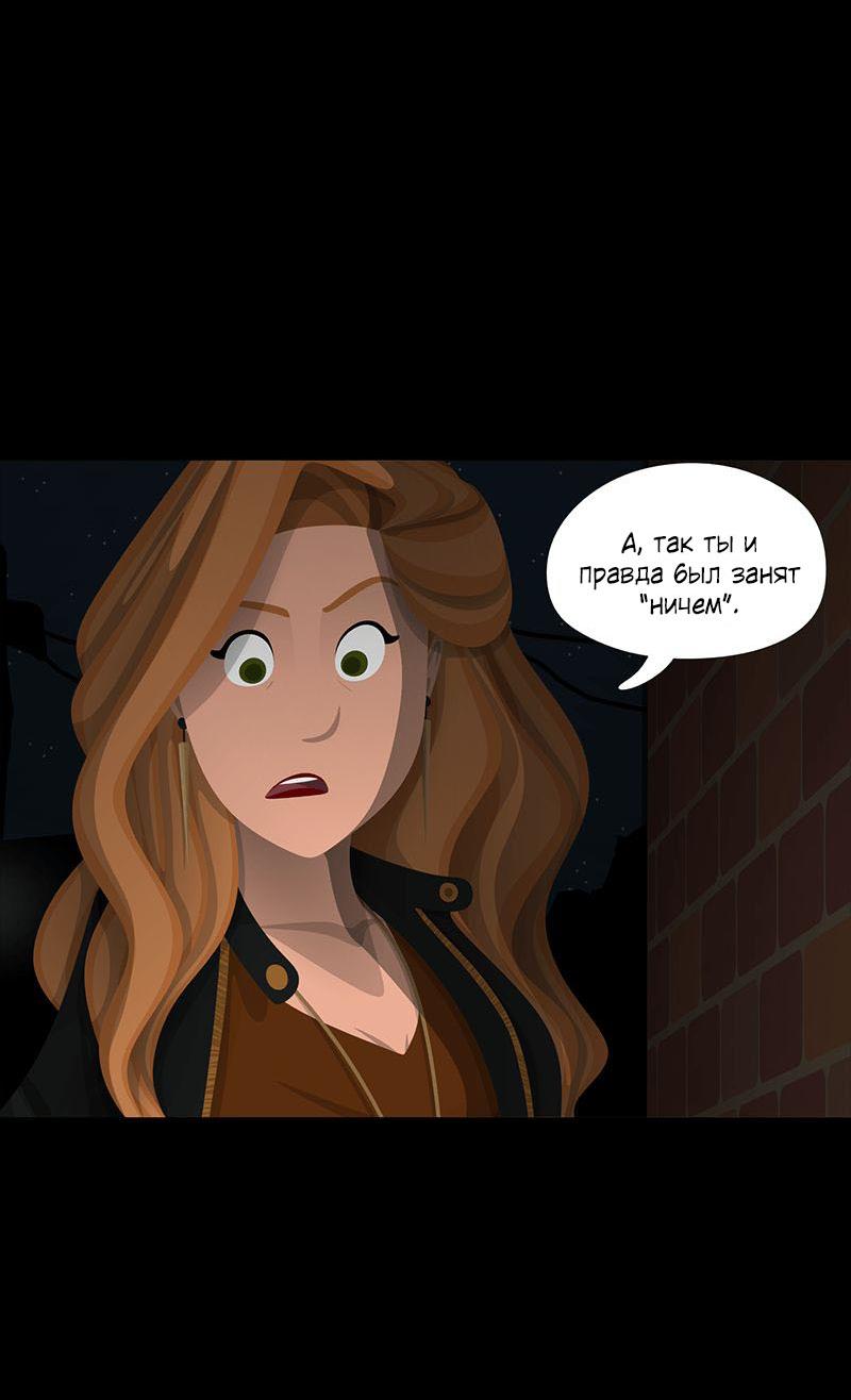 Манга Образец - Глава 40 Страница 20