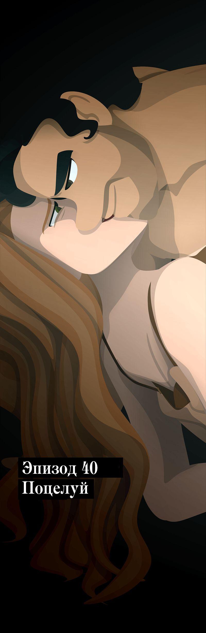 Манга Образец - Глава 40 Страница 1